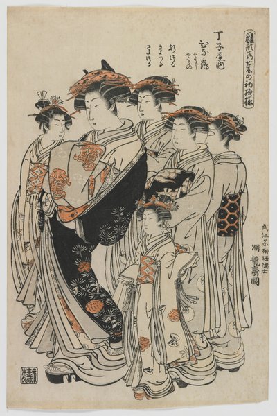 Models for Fashion: New Designs as Fresh as Young Leaves, Edo Period by Isoda Koryusai